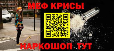 МДМА Гатчина