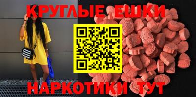 МДМА Гатчина