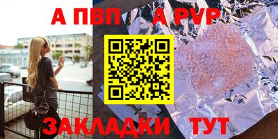 МДМА Гатчина