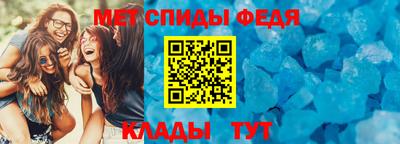 МДМА Гатчина