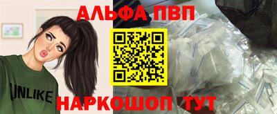 apvp Гагарин