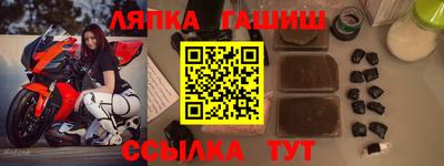 гидропоника Гай
