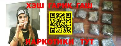 МДМА Гатчина