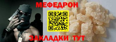МДМА Гатчина