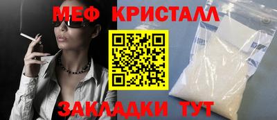 МДМА Гатчина
