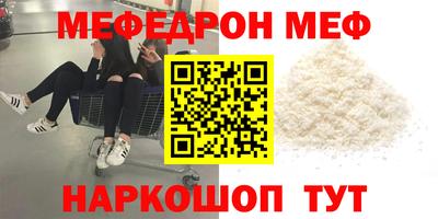 МДМА Гатчина
