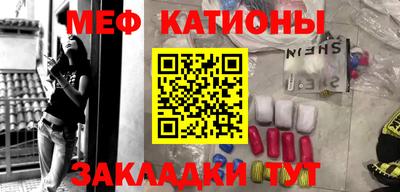 МДМА Гатчина