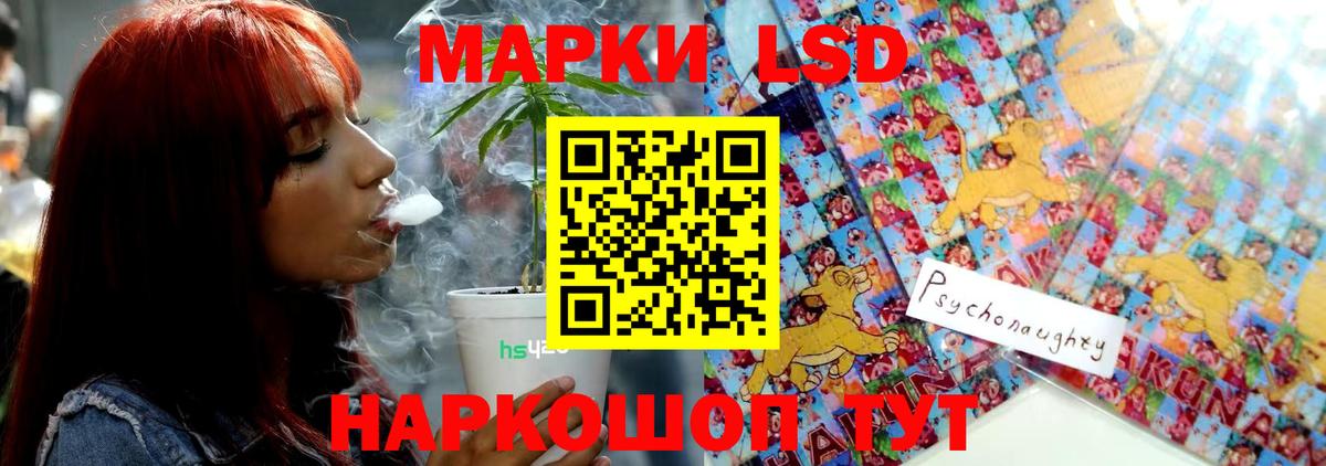 LSD-25 экстази ecstasy  Лсд 25 экстази ecstasy  Вход с VPN  Железногорск 