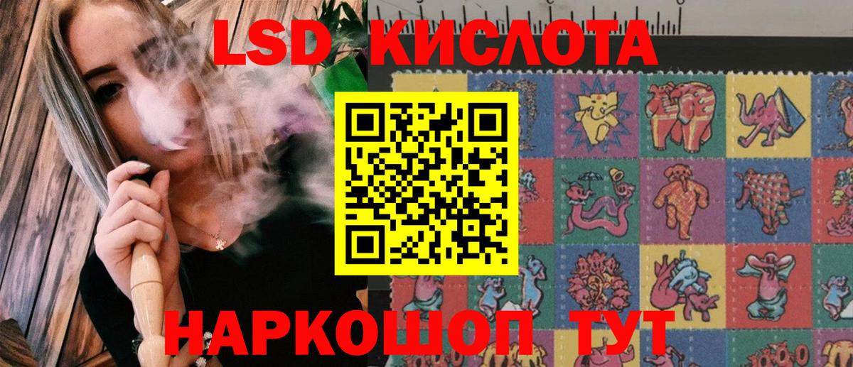 Марки 25I-NBOMe 1,5мг  Марки 25I-NBOMe 1,5мг  Вход с VPN  Железногорск 