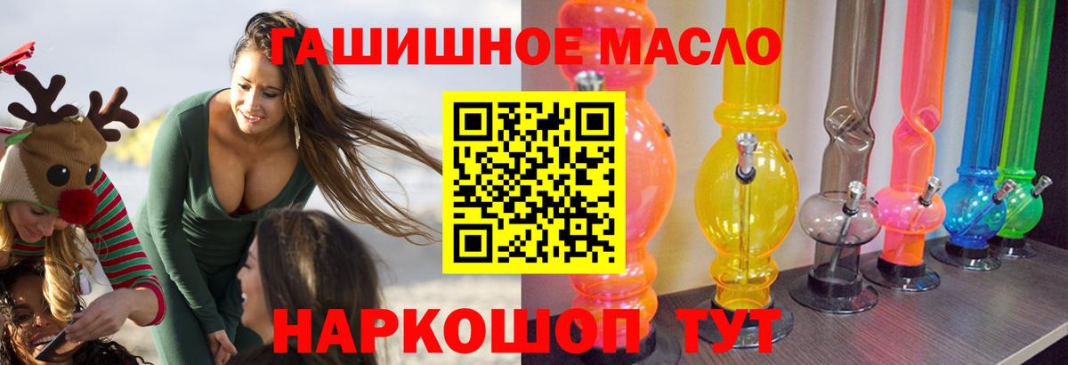 ТГК вейп с тгк Железногорск