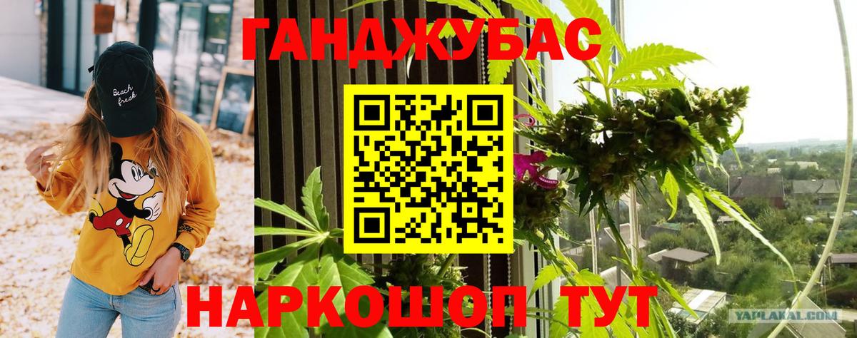 НБОМе  Вход с VPN  Alpha-PVP СОЛЬ кристаллы  Вейп ТГК  Мефедрон  Железногорск  КОКАИН  МАРИХУАНА  МЕФ кристаллы 
